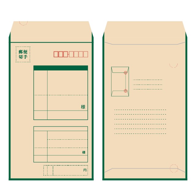 現金書留用封筒