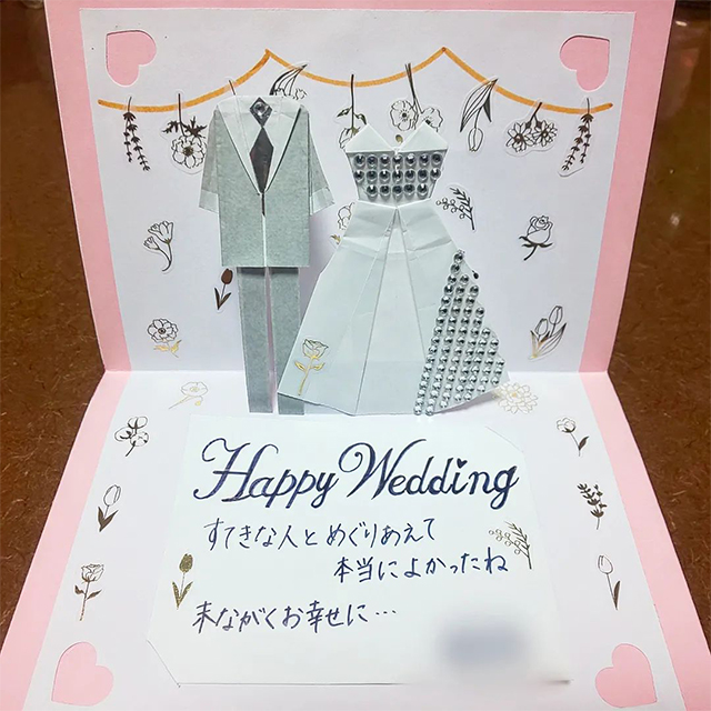 結婚祝いに手作りメッセージカードを贈りたい 簡単で可愛いデザイン実例をご紹介 結婚ラジオ 結婚スタイルマガジン