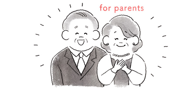 新郎新婦のご両親