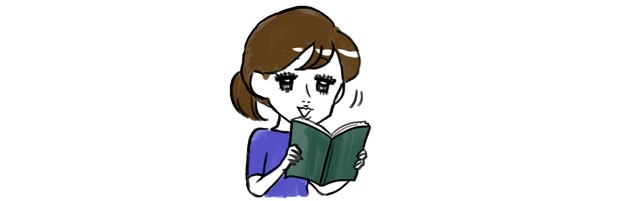 オプションプランをチェックする女性