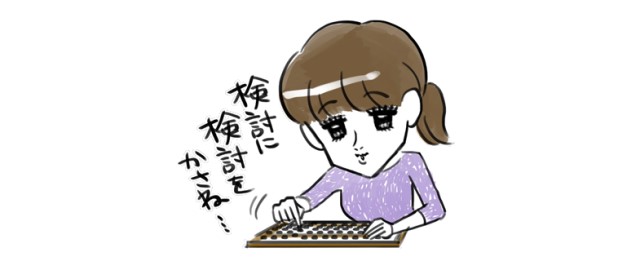 検討を重ねる女性