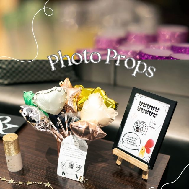 フォトプロップス