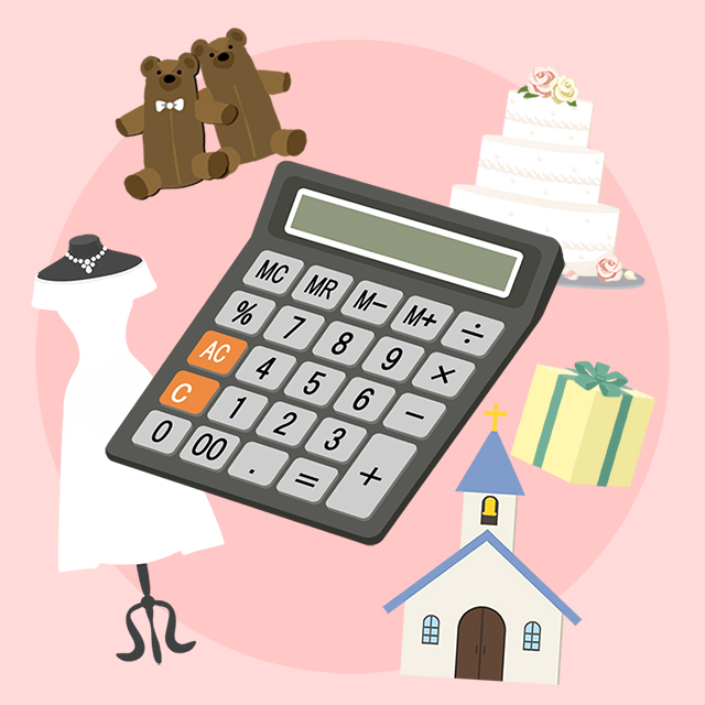 結婚式にかかるお金