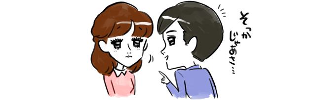格安結婚式を検討するカップル