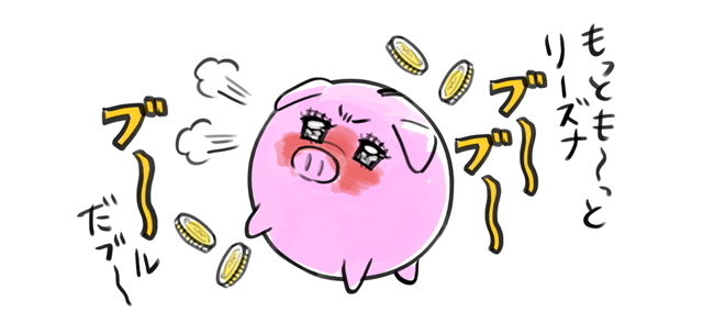 豚の貯金箱