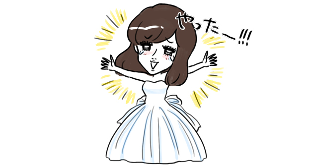 「やったー！」とウェディングドレスを着て喜ぶ女性