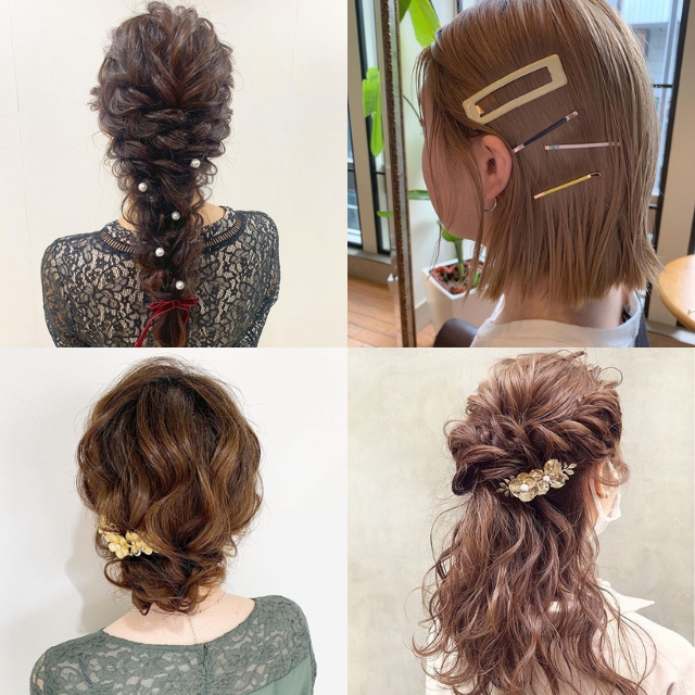 ヘアアレンジ 実例４選