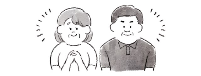 親