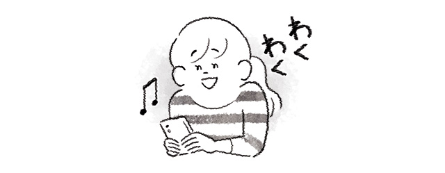 楽しそうにメールを送信する女性