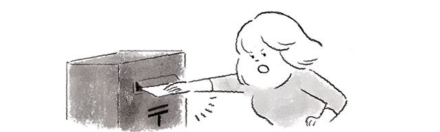 郵送をする女性