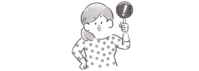 注意を促す女性