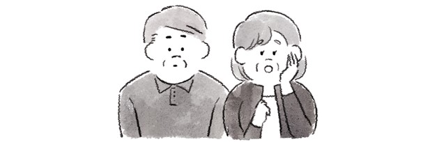 新郎新婦の親