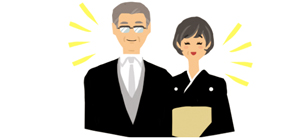 新郎新婦の両親