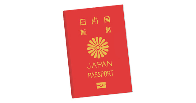 パスポート