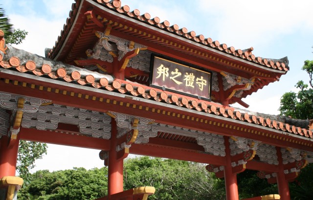 首里城　守礼門