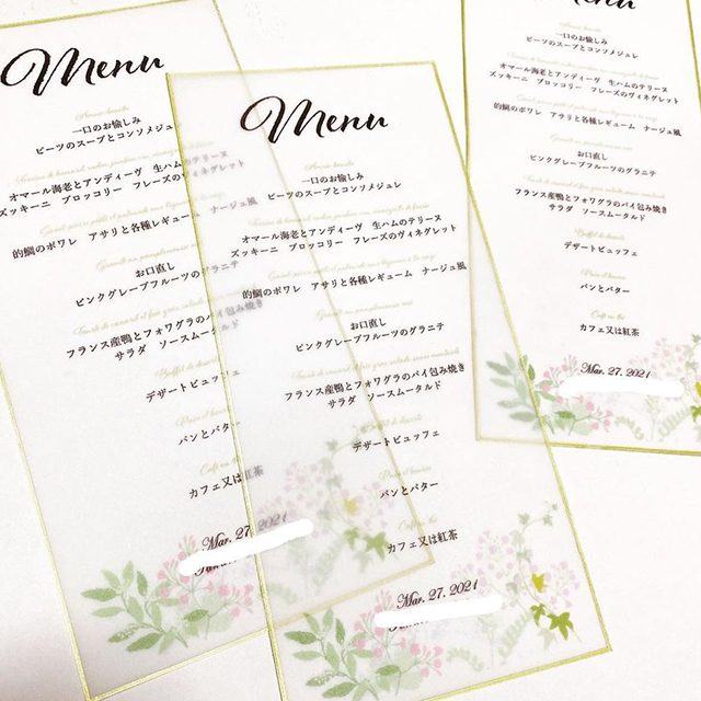 トレーシングペーパー