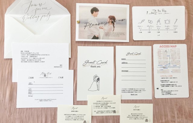 シンプルな招待状