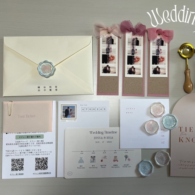 キュートな招待状