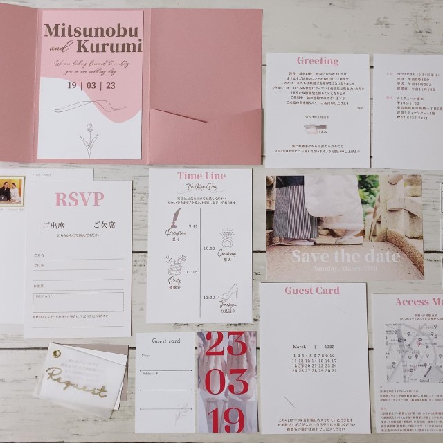 春をテーマにした招待状