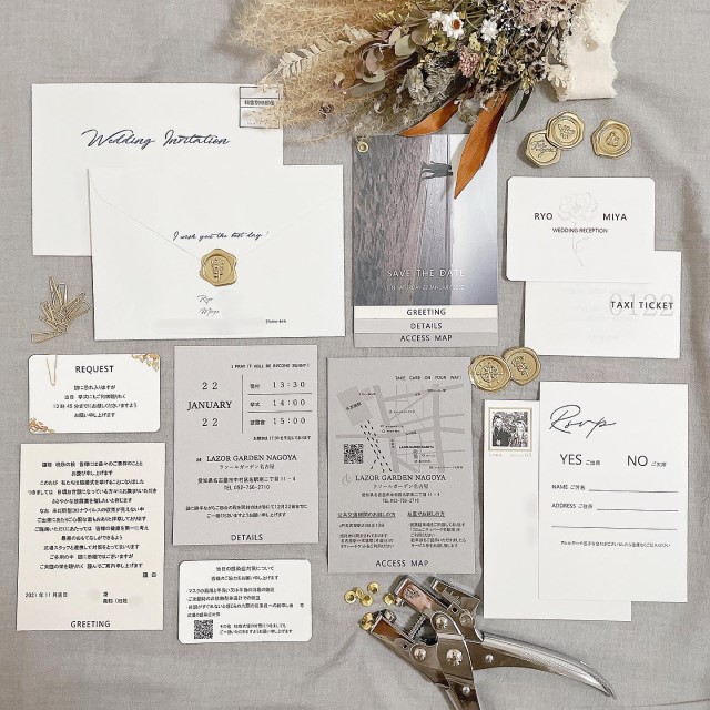 シンプルな招待状