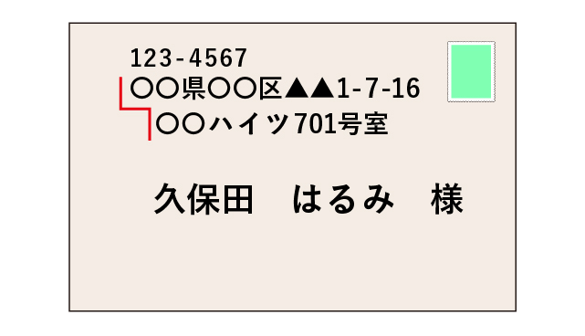 表面の書き方