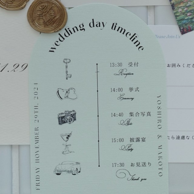 タイムスケジュール