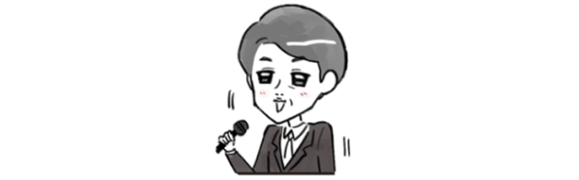 スピーチを任された場合のメッセージ