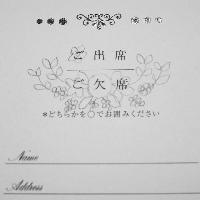 結婚式招待状アート・イラスト実例18選！返信ハガキを装飾するときの