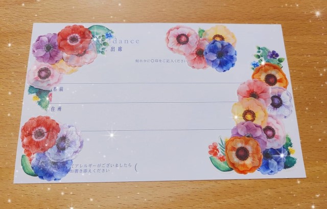 シールで飾った実例