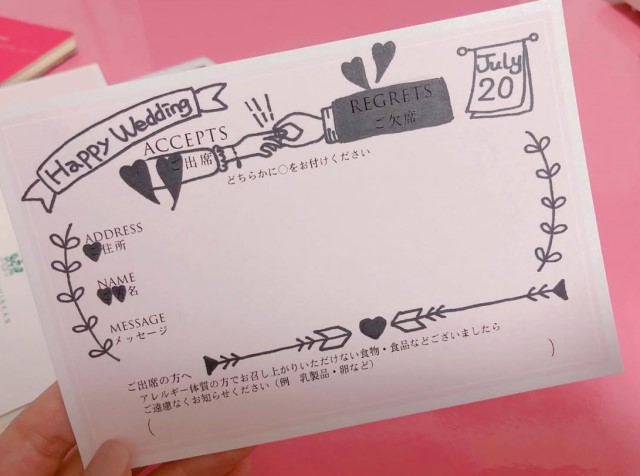 シンプルなイラストで飾った実例