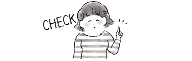 チェックと言う人