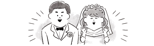 喜ぶ新郎新婦