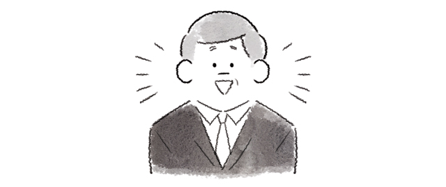 上司や先輩
