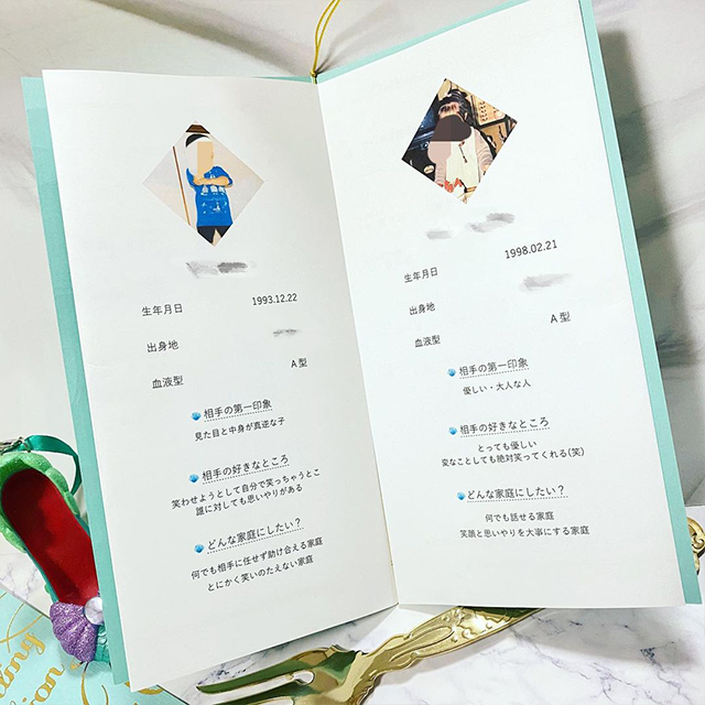 席次表プロフィールの実例