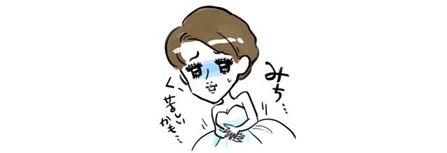 ウエストを押さえる女性