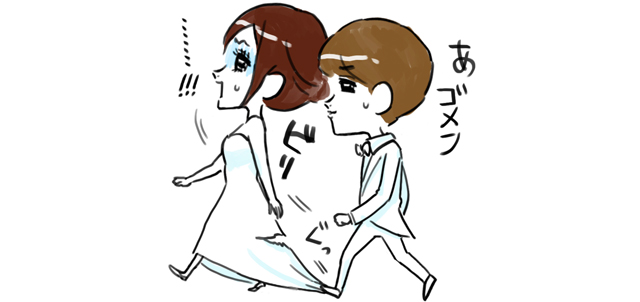 ドレスの裾を踏む新郎