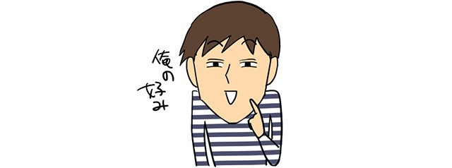 意見を伝える男性