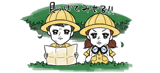 衣装探しに意気込みを見せるカップル