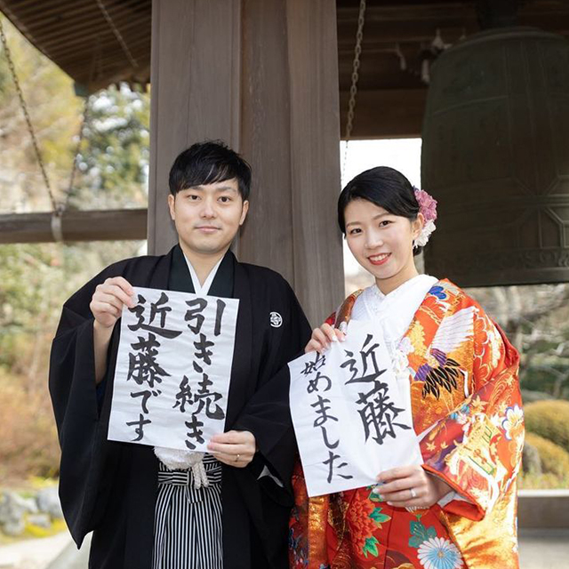 結婚式 扇子プロップスガーランド セット 和婚 前撮り 和装 前撮り