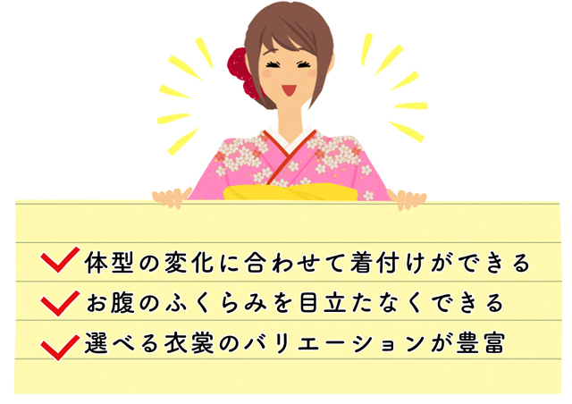 マタニティの花嫁が和装を着るメリット