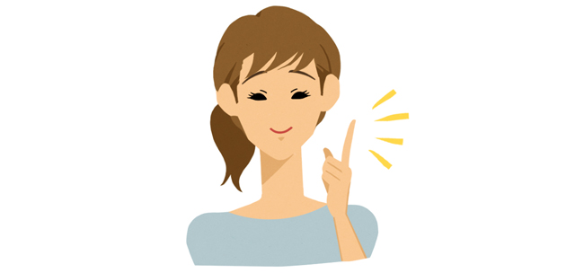 ポイントを抑える女性