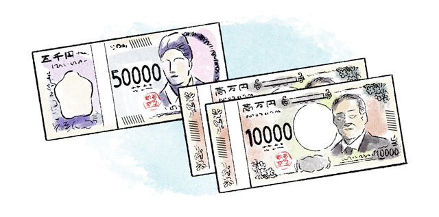 お金