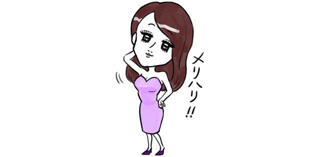 メリハリのあるボディの女性