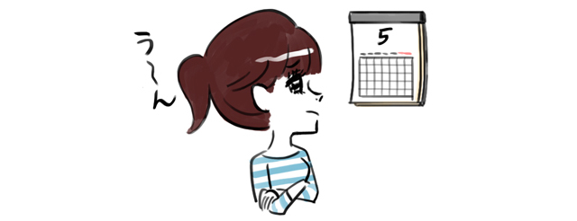 カレンダーを見る女性