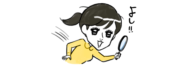 虫眼鏡を持った女性