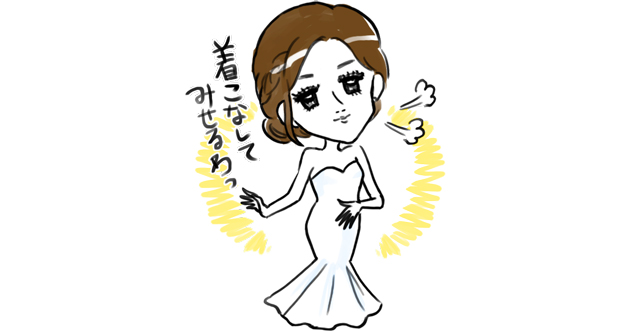 ウェディングドレスを着こなす女性