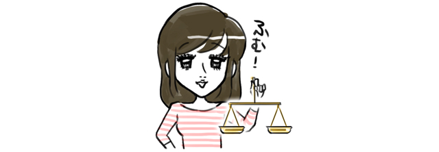 天秤を持ちバランスをとる女性