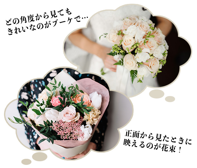 花嫁が持つブーケと包装紙で包まれた花束
