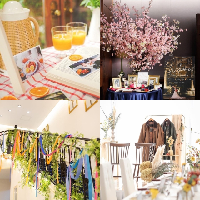 ユニークな会場装飾の例4つ