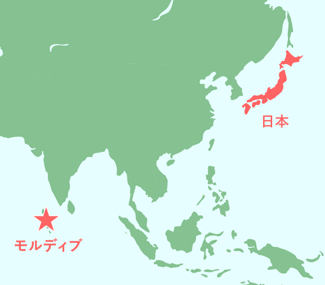 日本とモルディブの位置関係地図